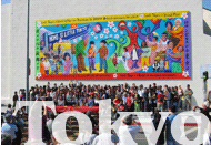 Mural